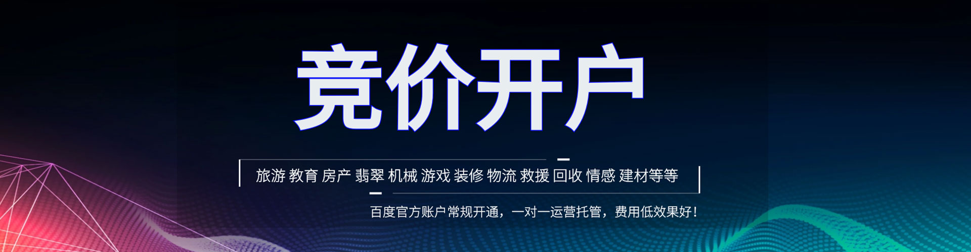三重信息流代理