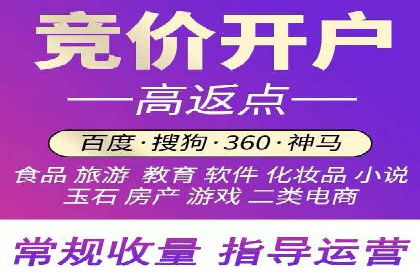 百度广告计费模式与案例分析
